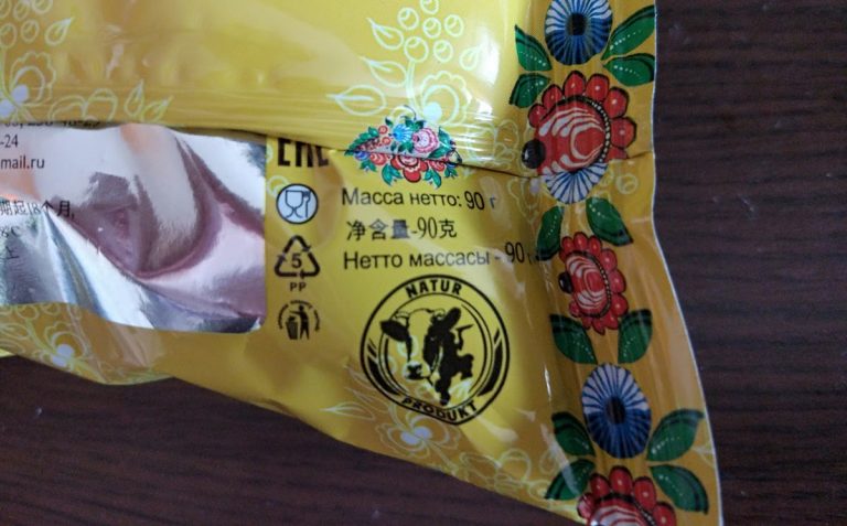 Мороженое в вафельном стаканчике известного производителя