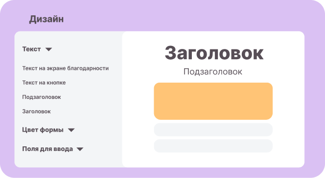 Фирменный дизайн